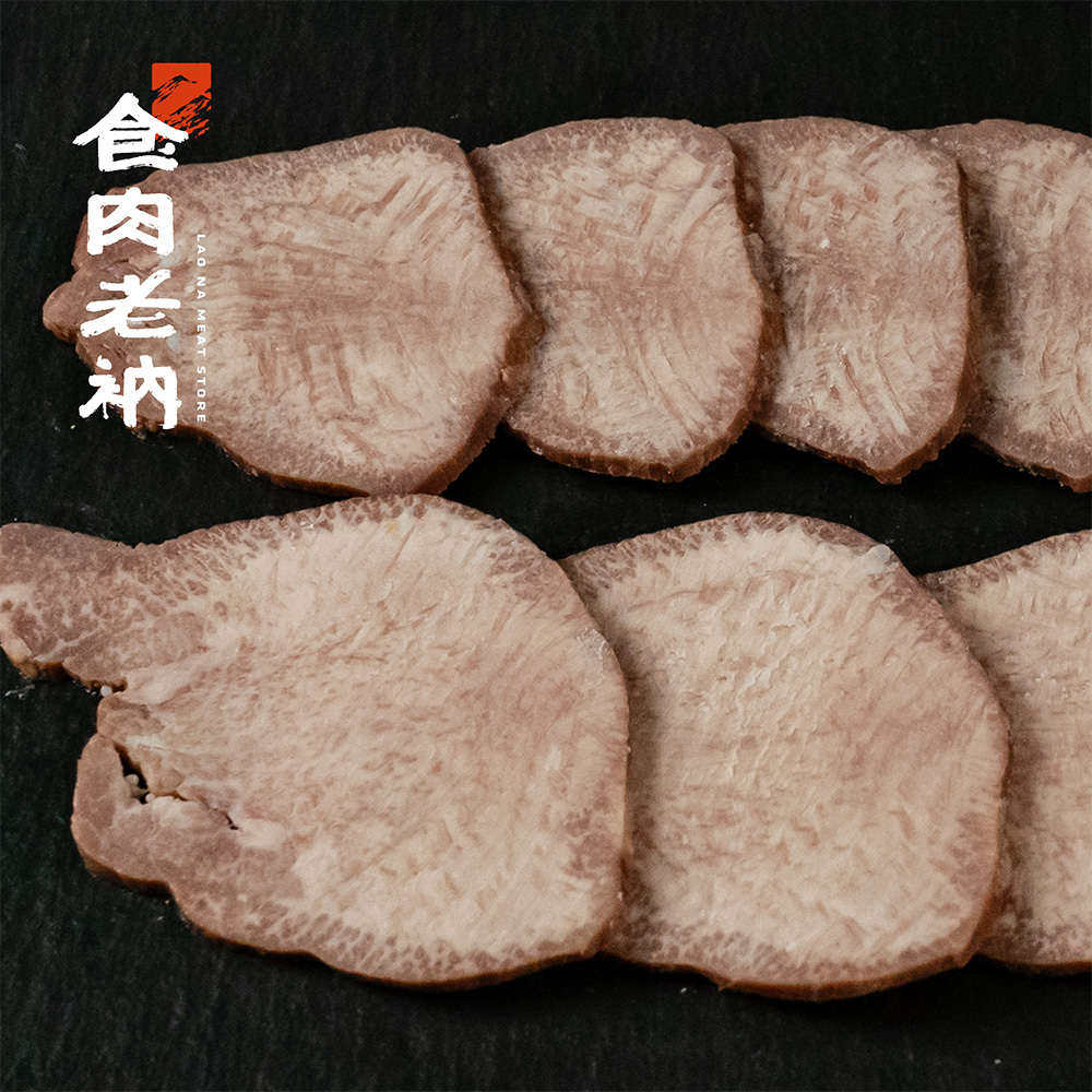 澳洲穀飼 薄切煙燻舒肥牛舌 100g【進階會員價 520元】
