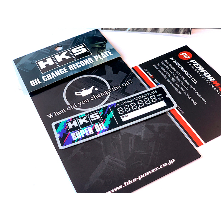 HKS 保養記錄貼 機油保養貼紙