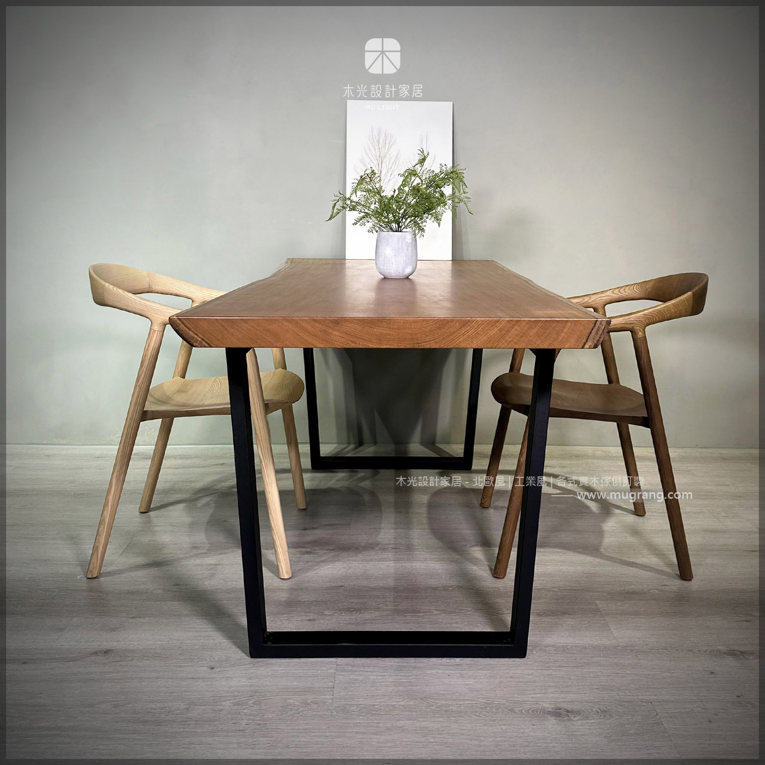 限時優惠-非洲柚木一枚板【含鐵腳】餐桌(僅此一張)