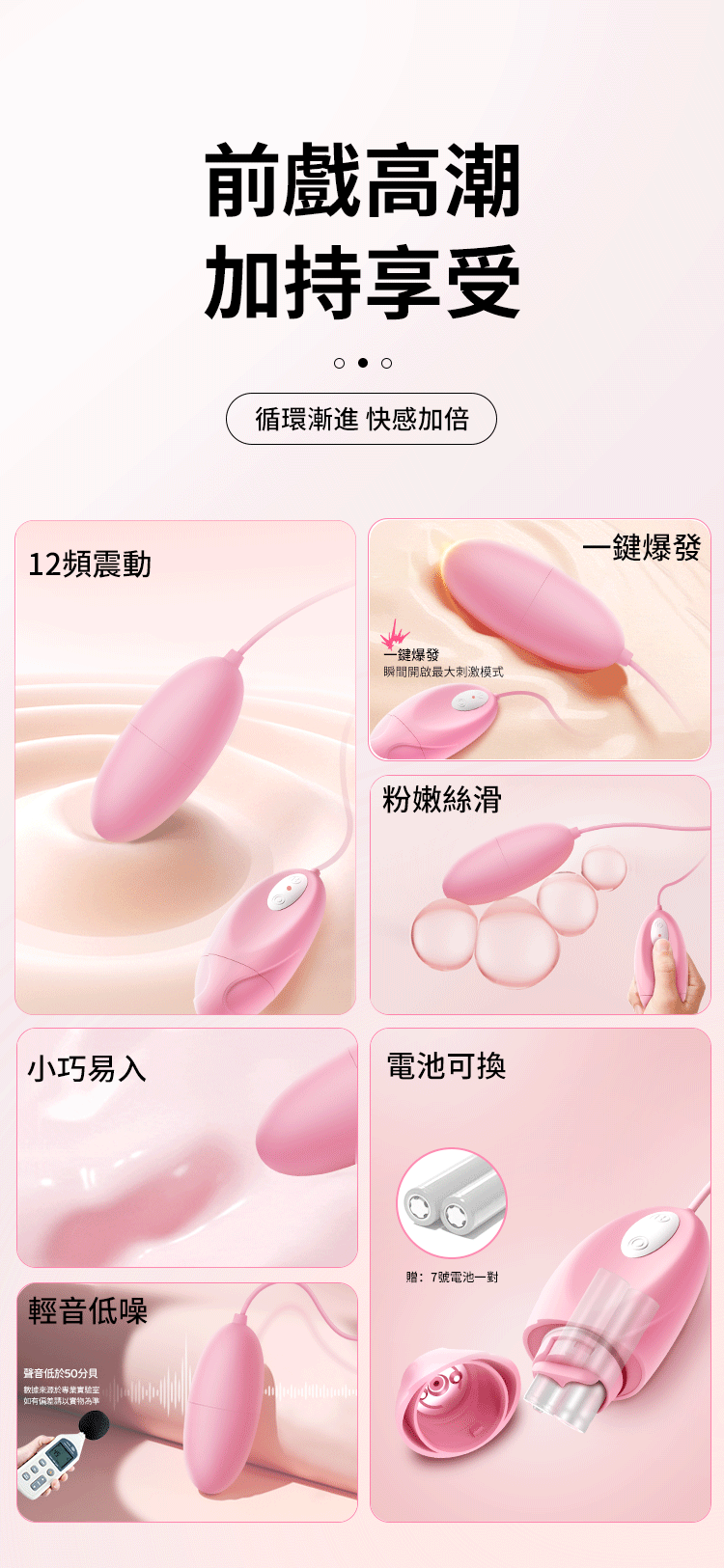 EROCOME - Lyra Solo 有線遙控震蛋 - 粉色