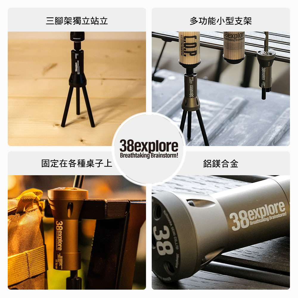 38explore ZEROPOD38 多功能燈柱腳架-軍綠