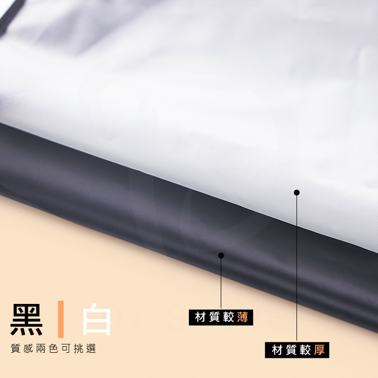 PVC防護領巾【BP017】