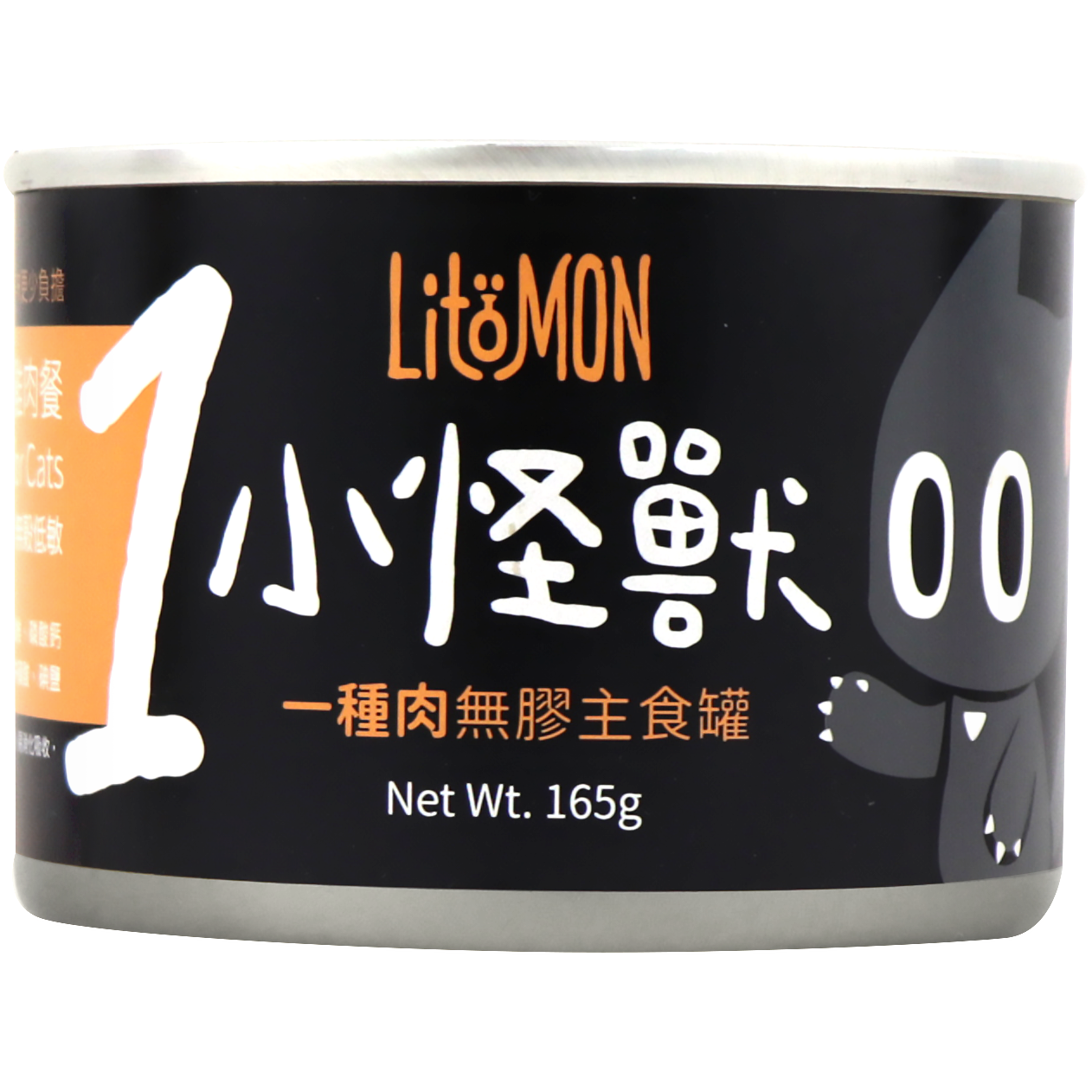 怪獸部落 – 1種肉低敏無膠主食罐 純雞肉 (橙) 165g (原箱12罐優惠$262)