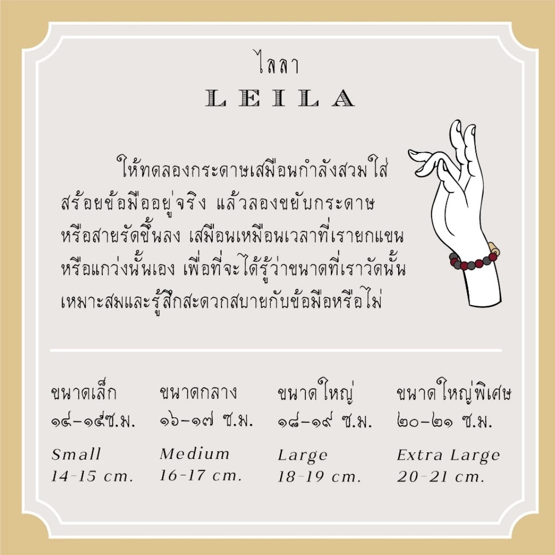 Leila紅色魔法蠟手串 (Lisa同款) - 金色框款