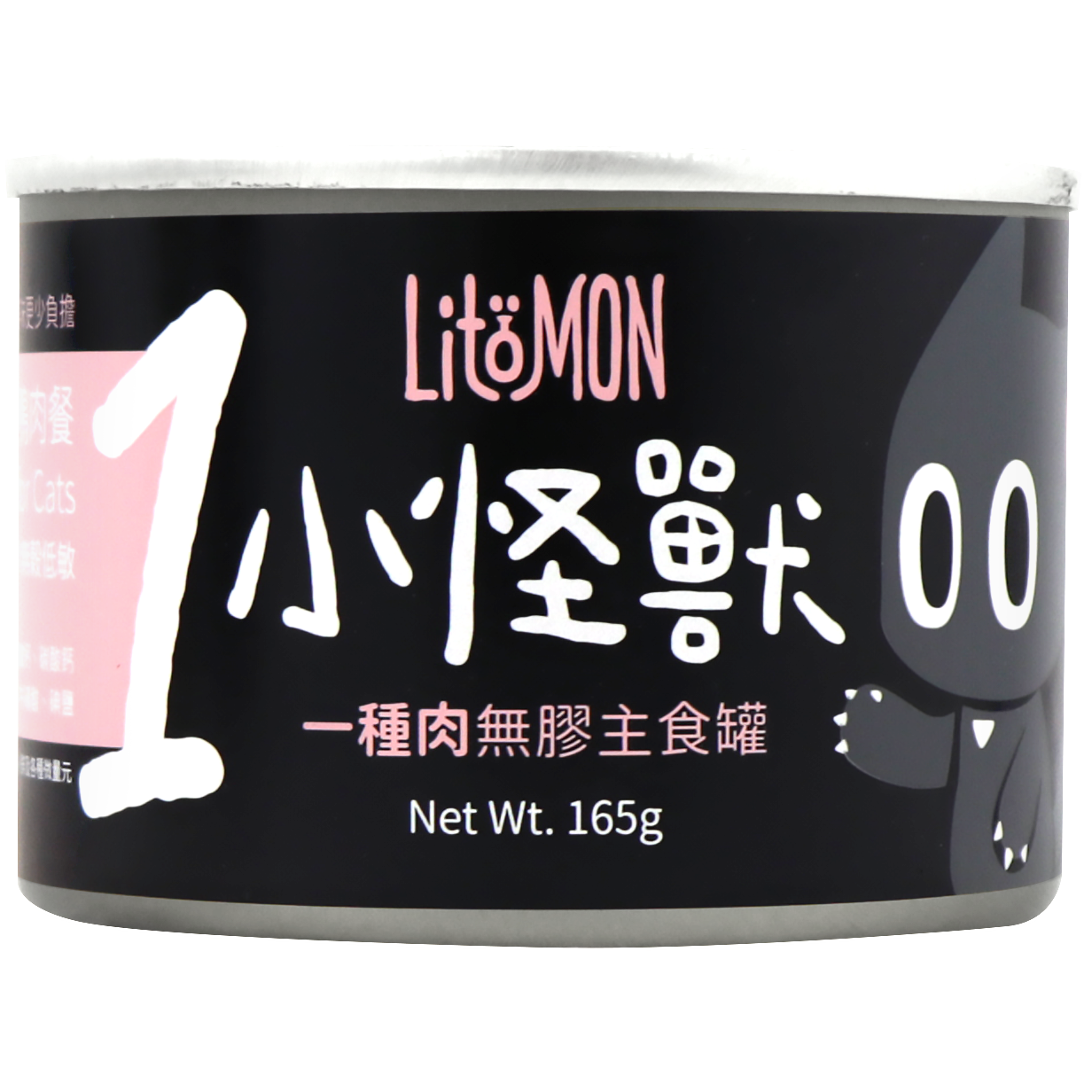 怪獸部落 – 1種肉低敏無膠主食罐 純鴨肉 (粉紅) 165g (原箱12罐優惠$285)
