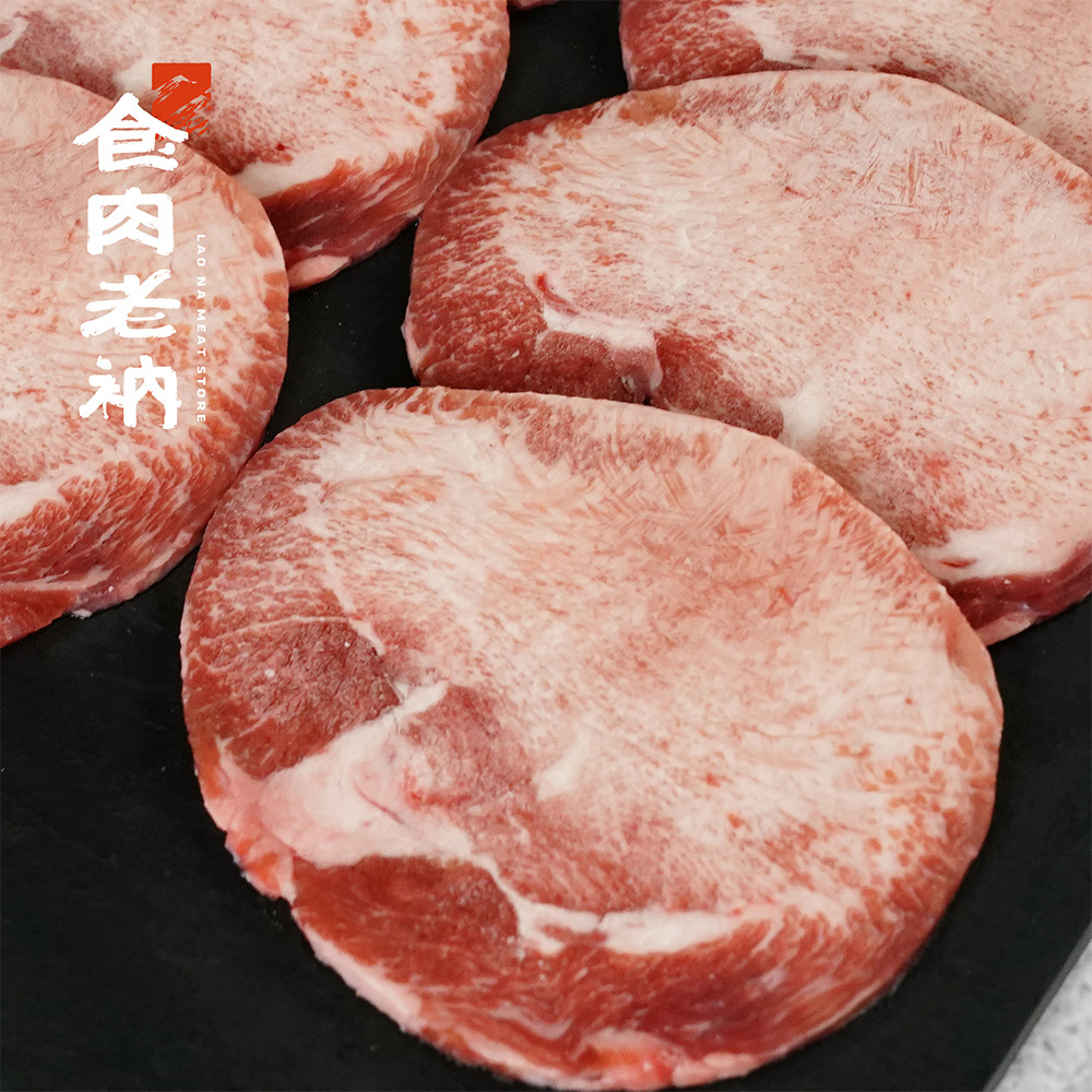 澳洲榖飼 厚切牛舌燒烤片 100g 【進階會員價 360元】