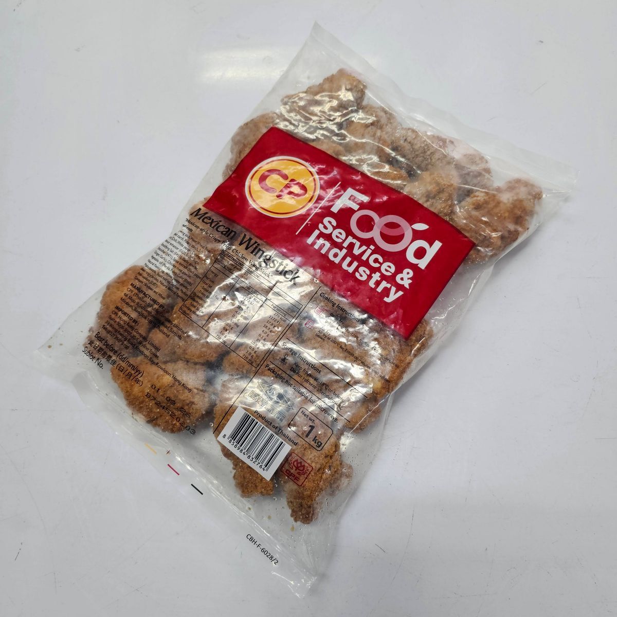 CP -  (辛辣) 香炸辣雞槌  1KG  (急凍-18°C)  雞鎚