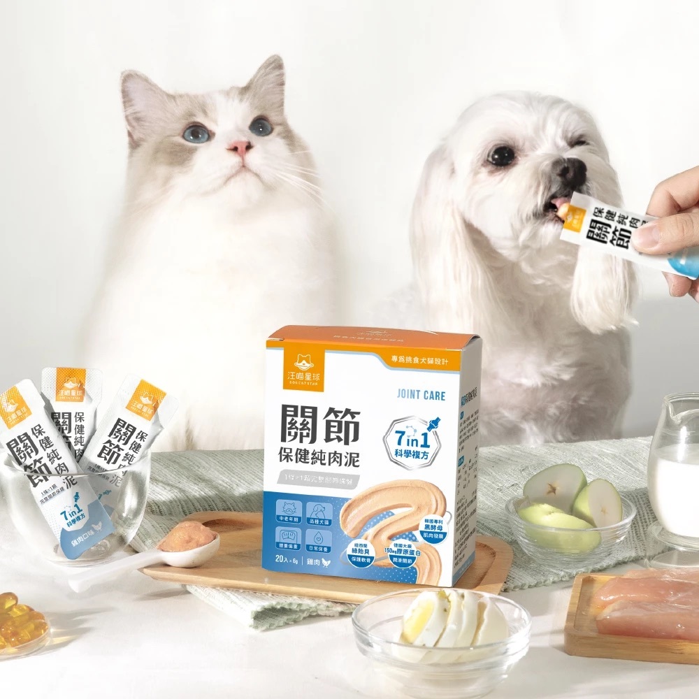 汪喵星球 - 關節保健純肉泥 6g x 20包 [貓犬用]