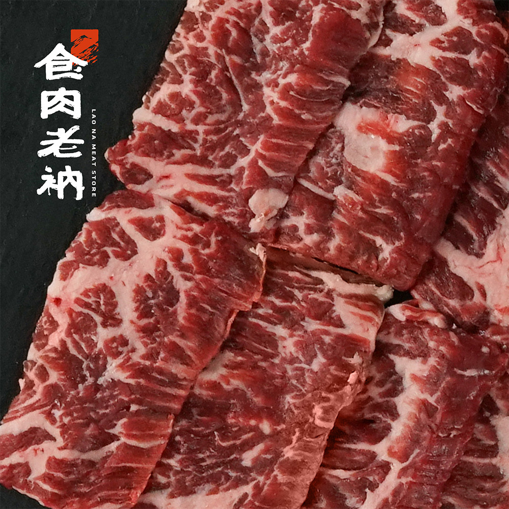 澳洲榖飼 橫膈膜精修燒肉片 100g【進階會員價 175元】