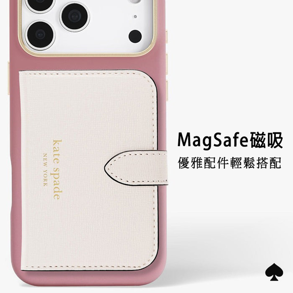 【kate spade】 iPhone 17 系列 精品磁吸防摔手機殼 沙丘玫瑰