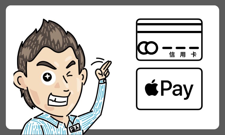 情趣用品快遞 情趣用品快送 情趣用品快速到貨 信用卡付款