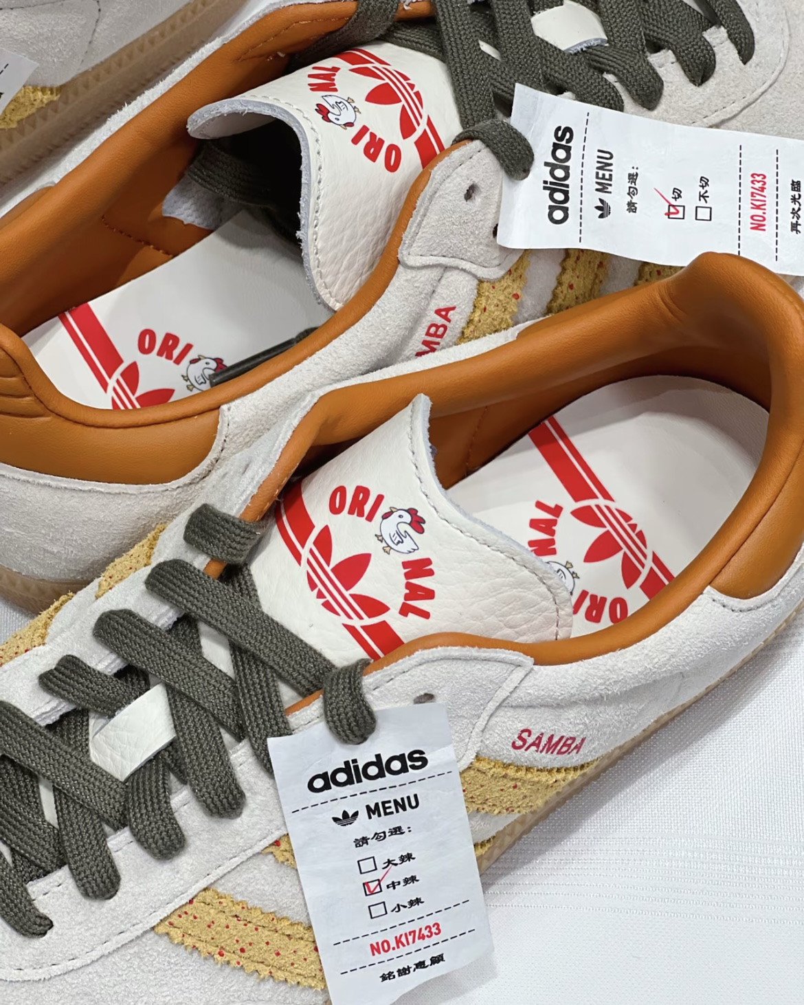 TAIPEI 台式炸雞排 X ADIDAS SAMBA OG 台北限定聯名 米白棕 低筒休閒鞋 德訓鞋