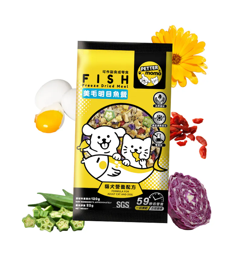 Pettermomo 凍乾美毛明目魚餐 (貓犬營養配方)