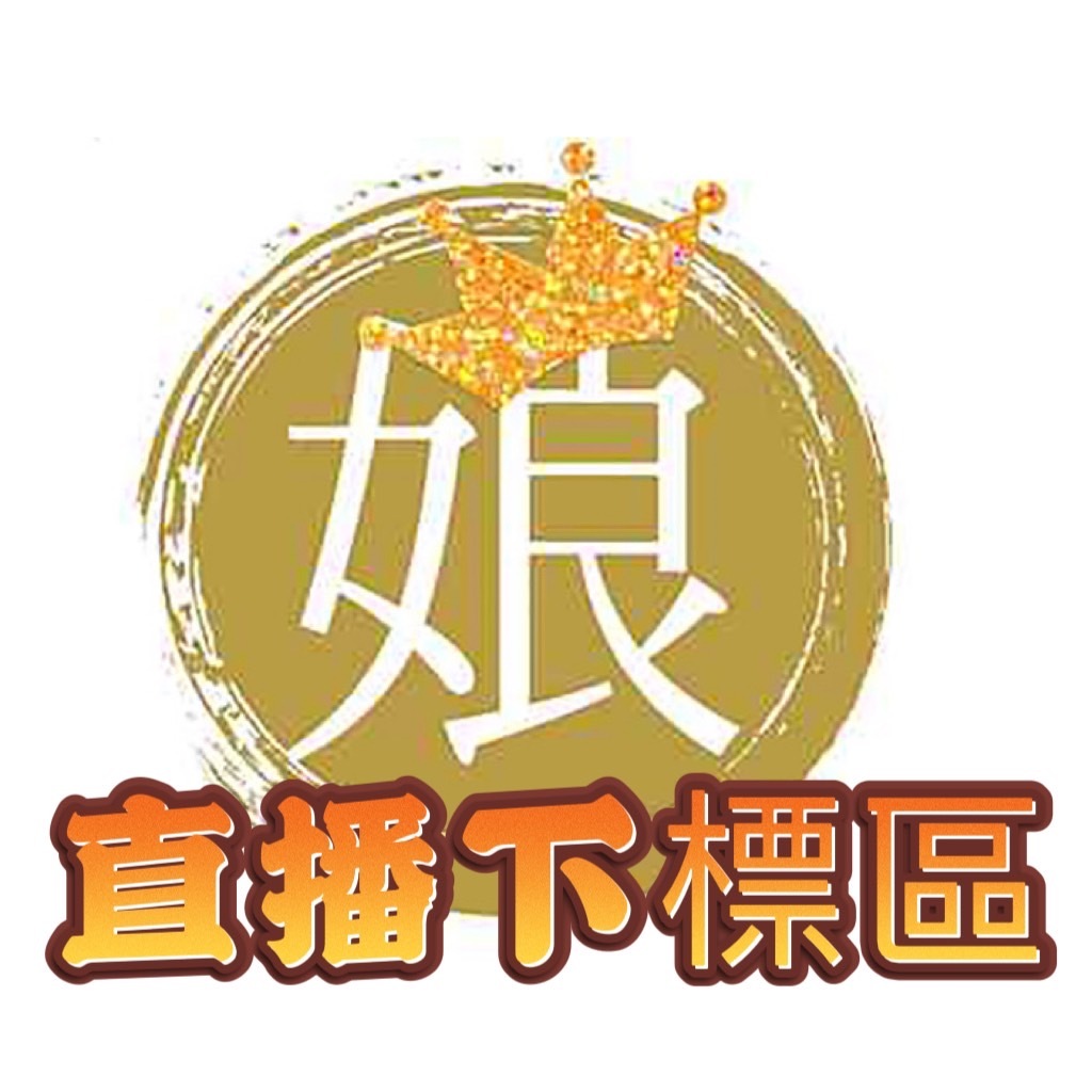 【正三圓】聖木馬丘比丘手鏈