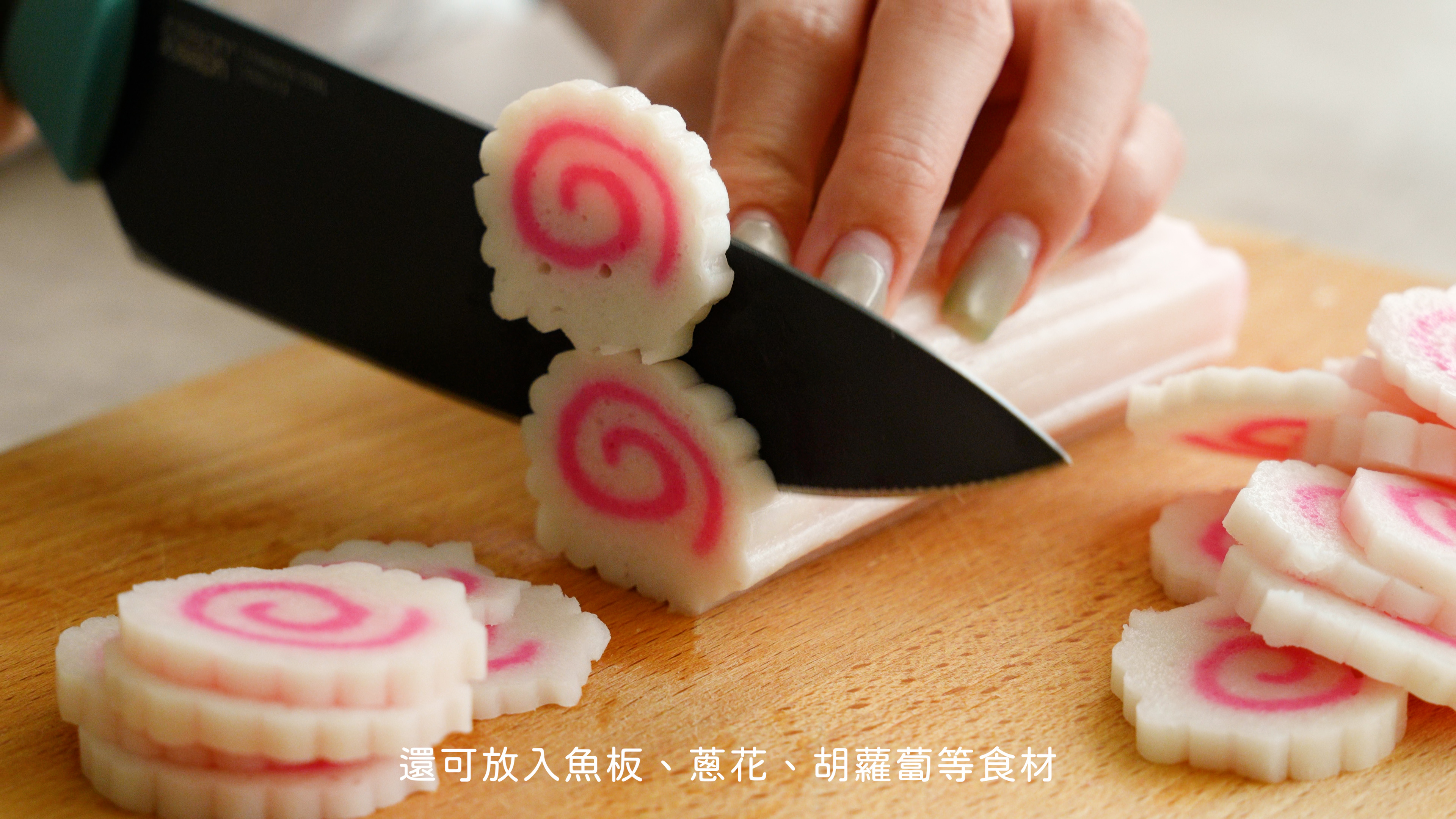 “焙日茶碗蒸製作步驟6”