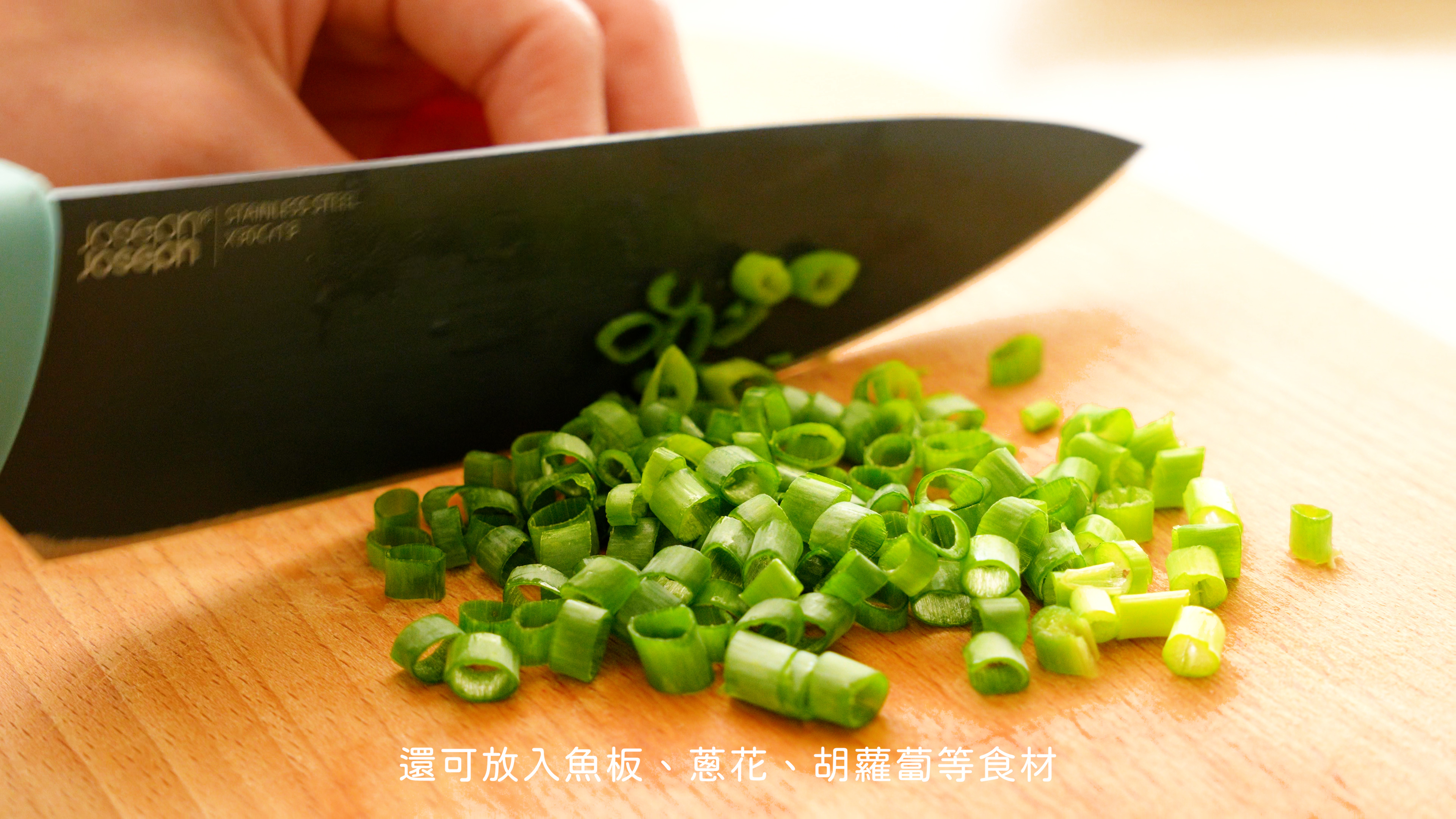 “焙日茶碗蒸製作步驟7”