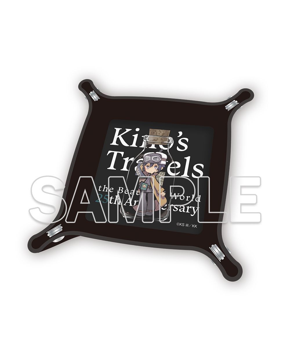 預購-『奇諾の旅 the Beautiful World』25周年紀念 多功能托盤【日本進口精品】