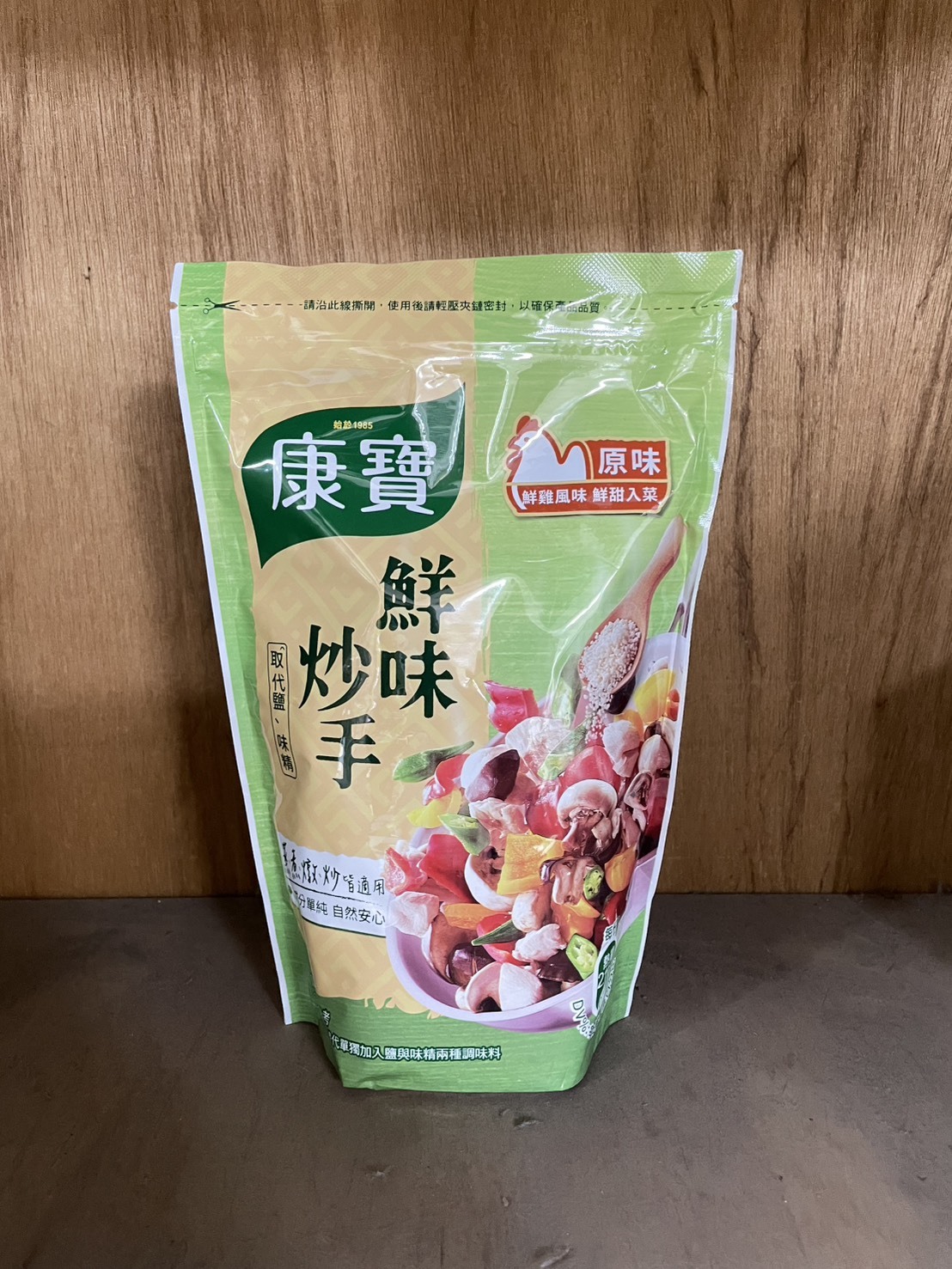 台南院｜超狂雙11 勁爆低價(鮮味炒手-普渡過)