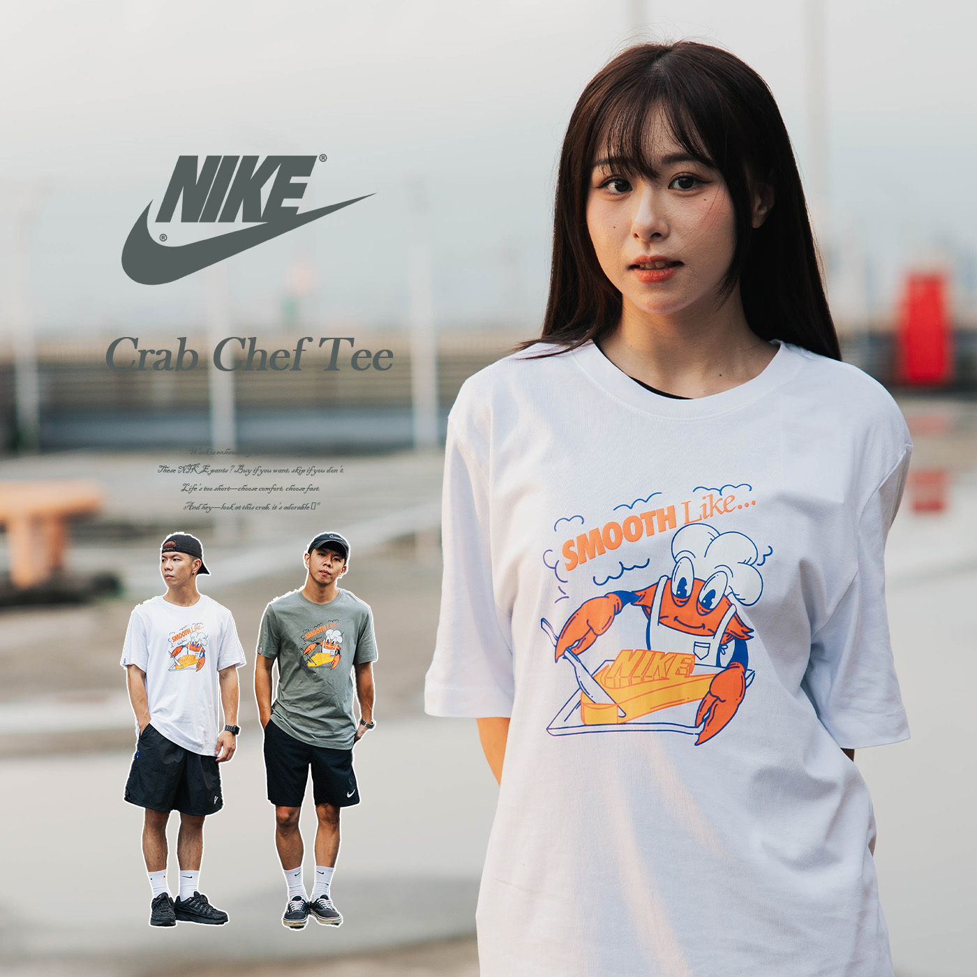 Nike NSW Tee 螃蟹廚師塗鴉LOGO 【FV3748-100】【海外限定大家庭】