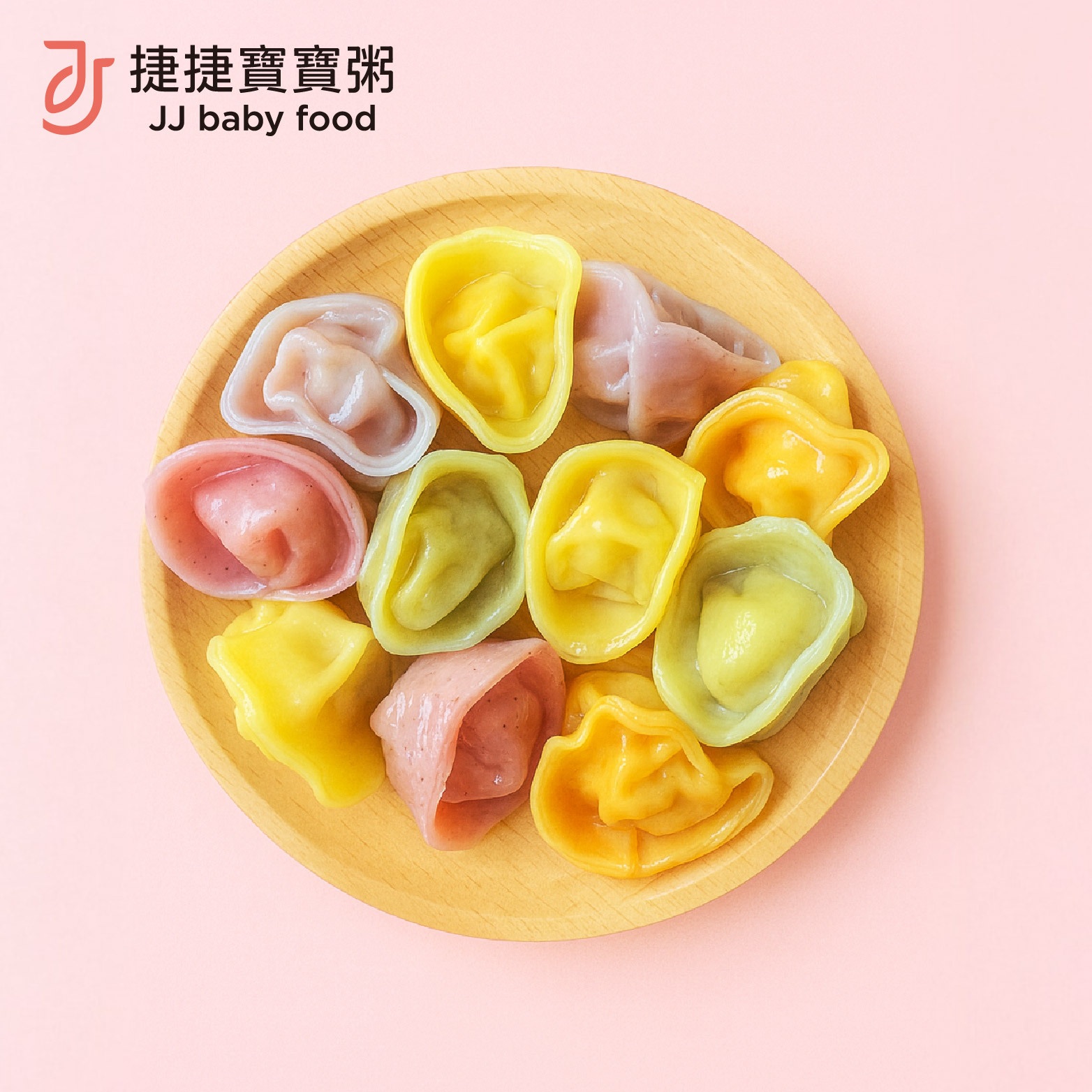寶寶副食品-2-D後元彩虹水餃(14M+)