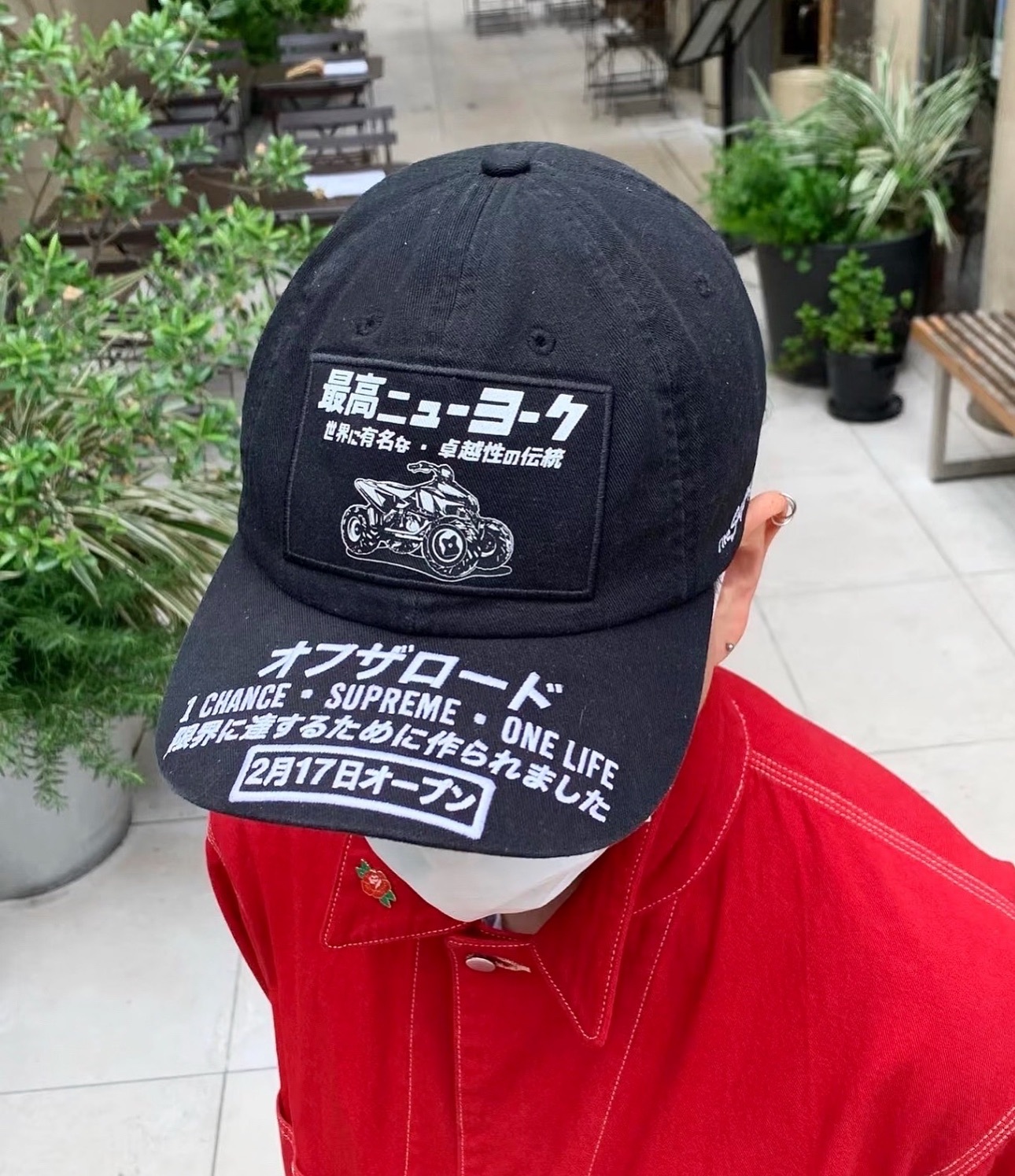 Supreme FW25 Overdyed Camp Cap / ATV 6-Panel Cap Black