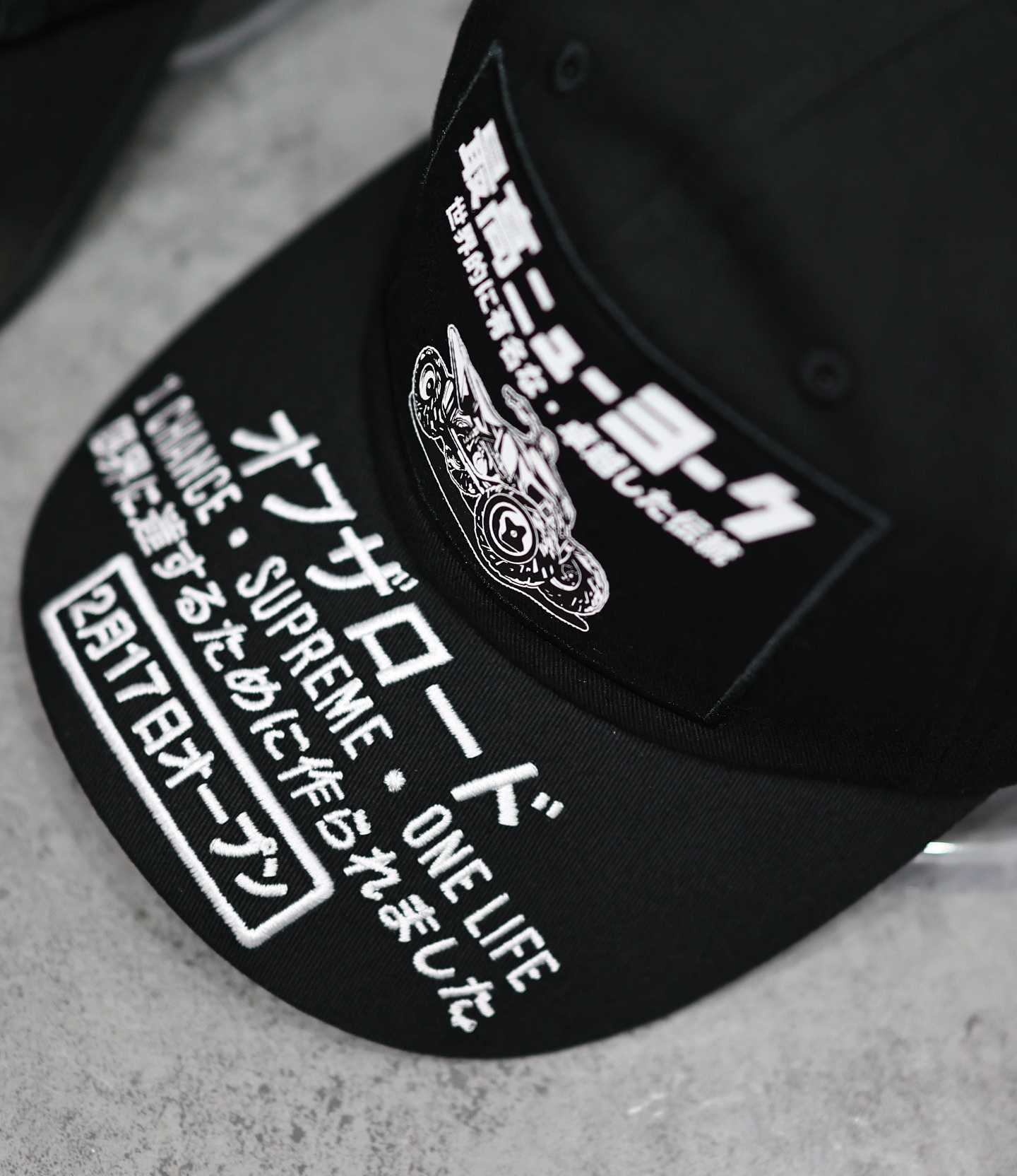 Supreme FW25 Overdyed Camp Cap / ATV 6-Panel Cap Black