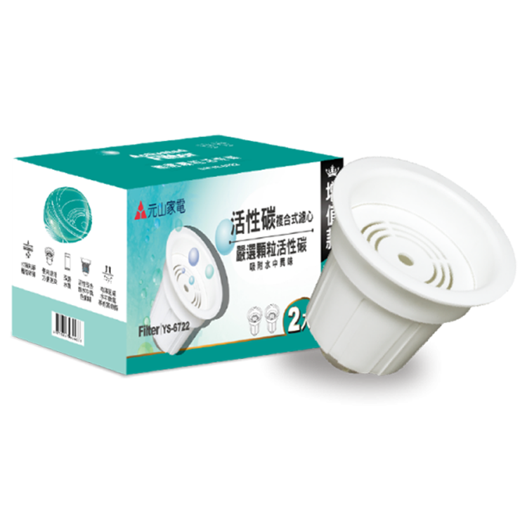 YENSUN 元山 活性碳複合式濾心 2入裝(YS-6722)
