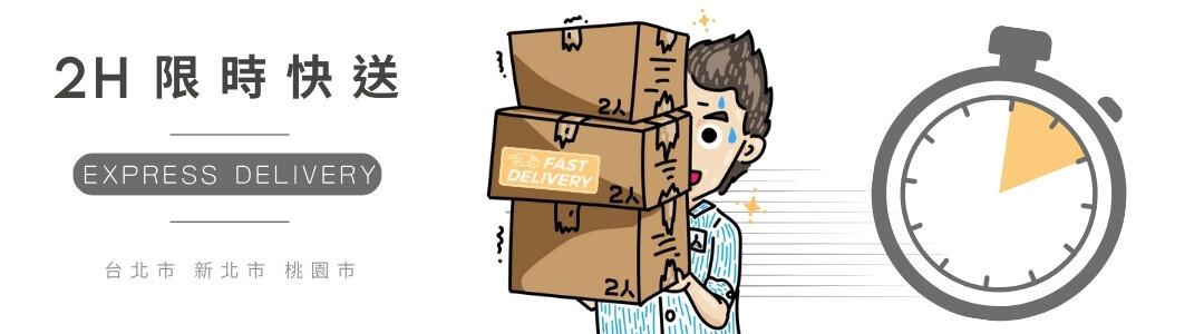 情趣用品快遞 情趣用品快送 情趣用品快速到貨