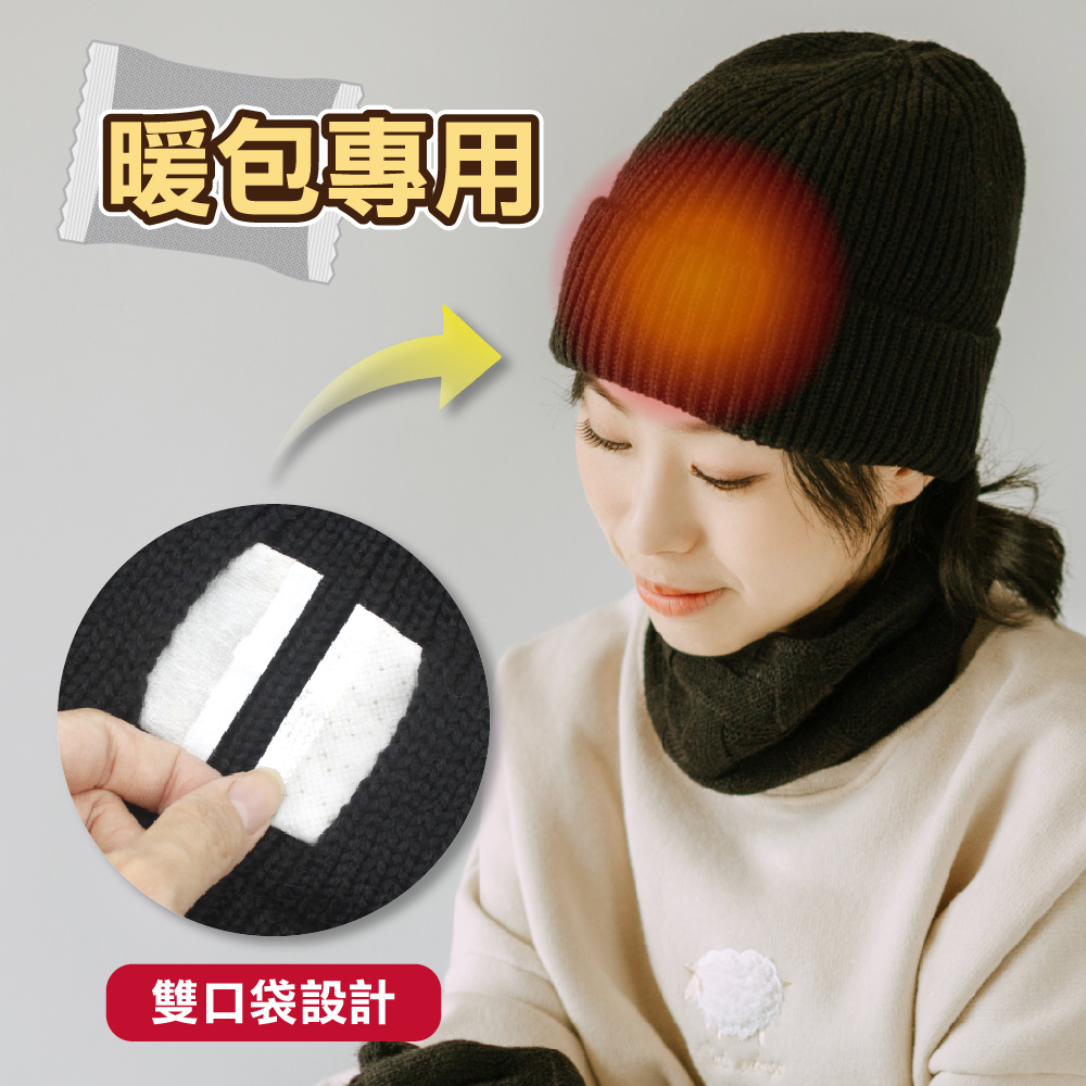 【肌暖】台灣製 極熱瞬暖單層保暖帽丨H1550