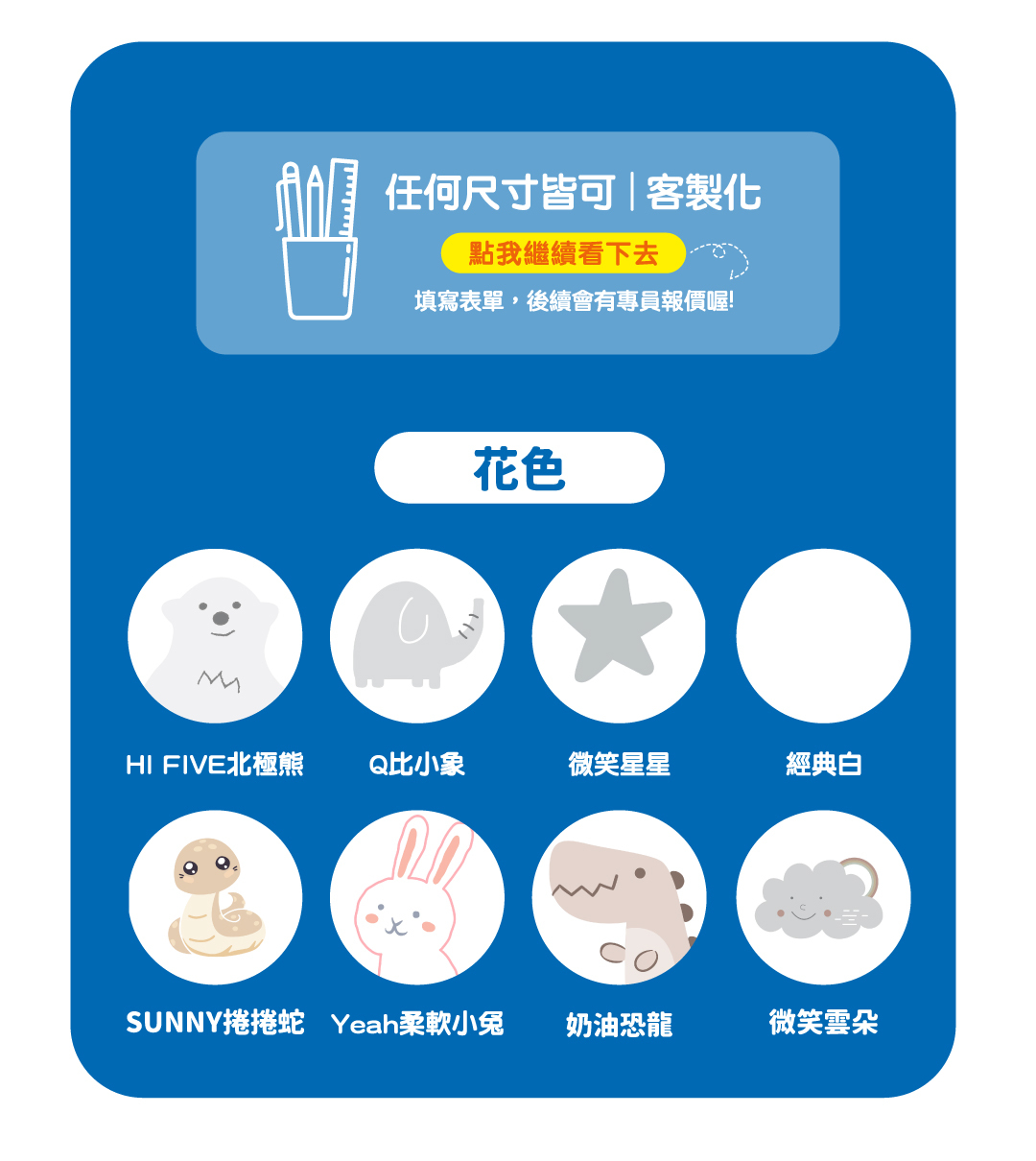 客制化嬰兒床墊