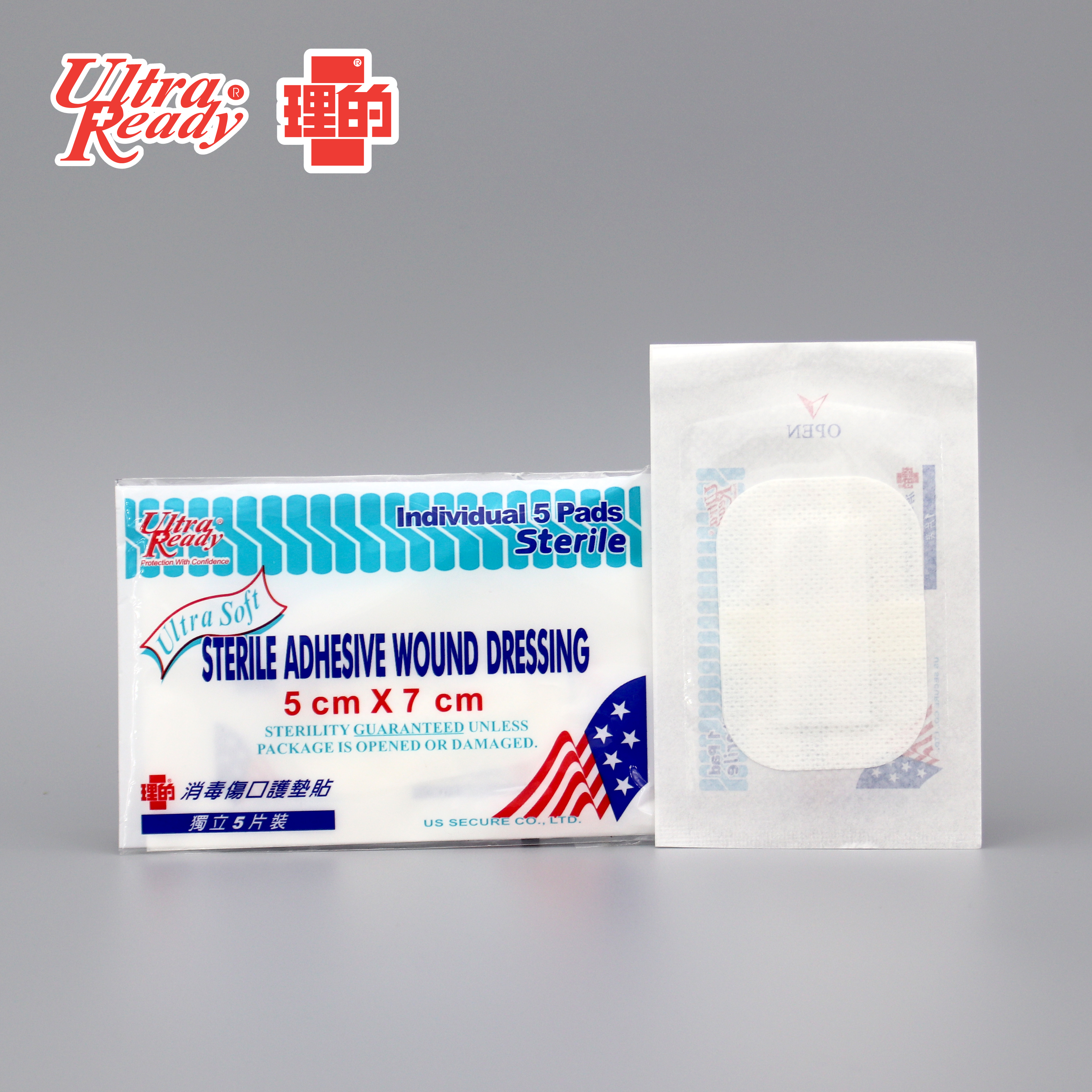 [原盒優惠-10包] 理的消毒傷口護墊貼 (5cm x 7cm) 5 片獨立包裝