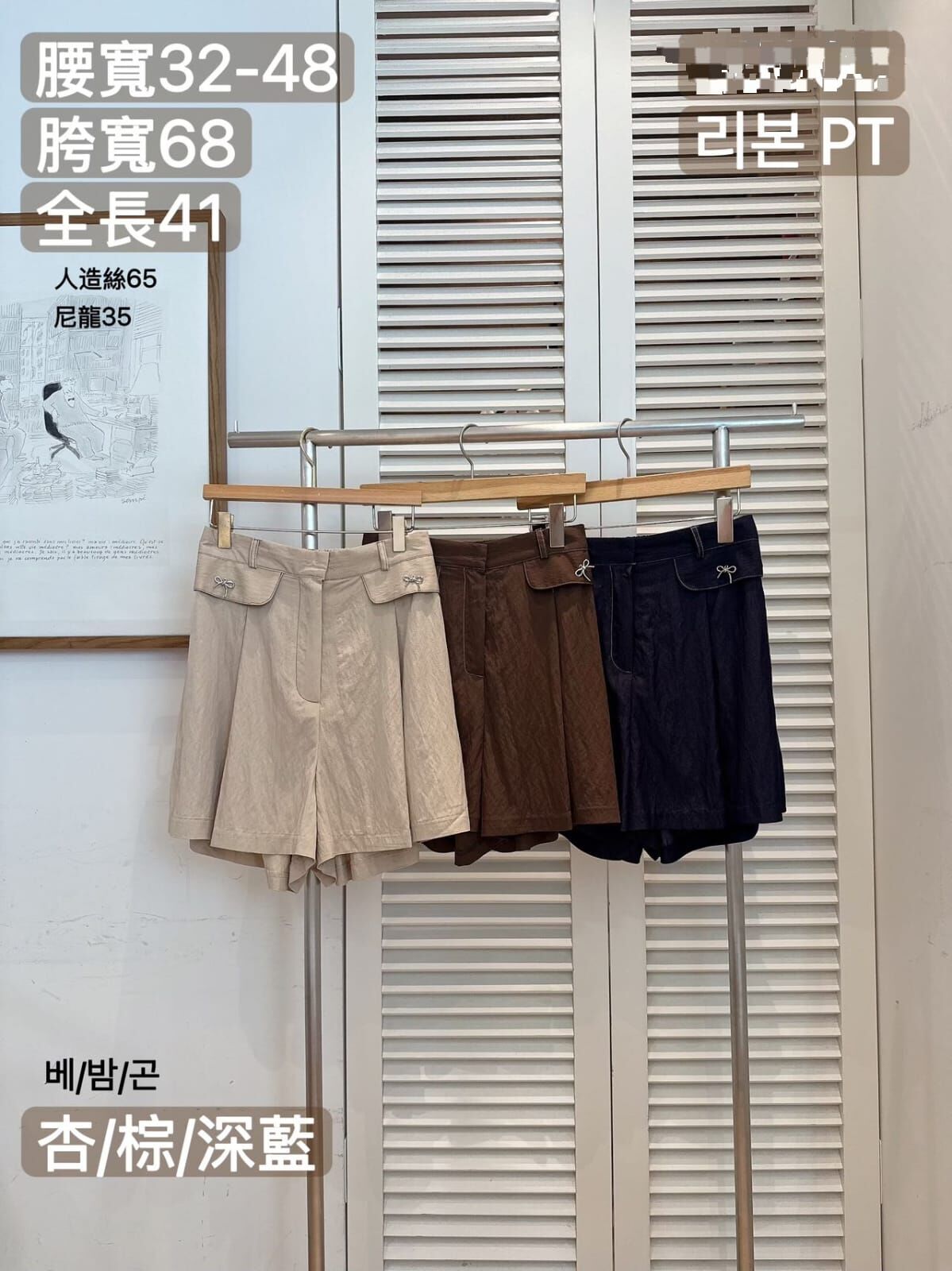 FA5003 後橡筋蝴蝶扣假口袋休閒短褲