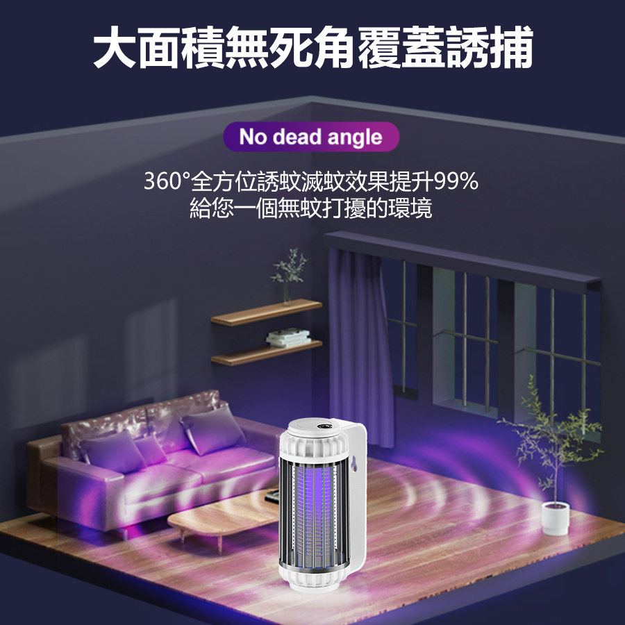 韓國JK 新款USB充電可吊掛光誘吸入式電擊滅蚊燈家用戶外電擊捕蚊燈滅蚊器 J0769