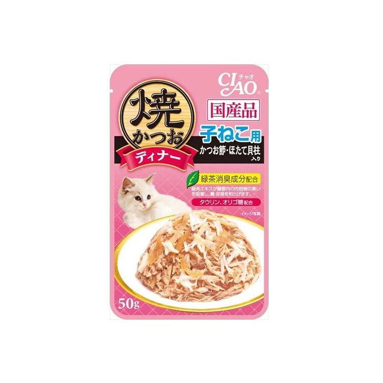 CIAO 幼貓用 燒鰹魚貝柱味濕糧 50g