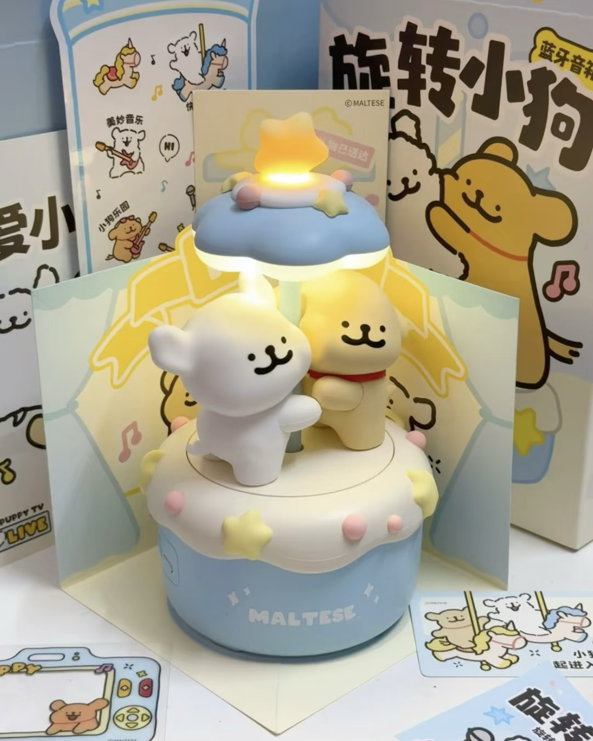 正版授權 線條小狗MALTESE 旋轉藍牙音響 小夜燈