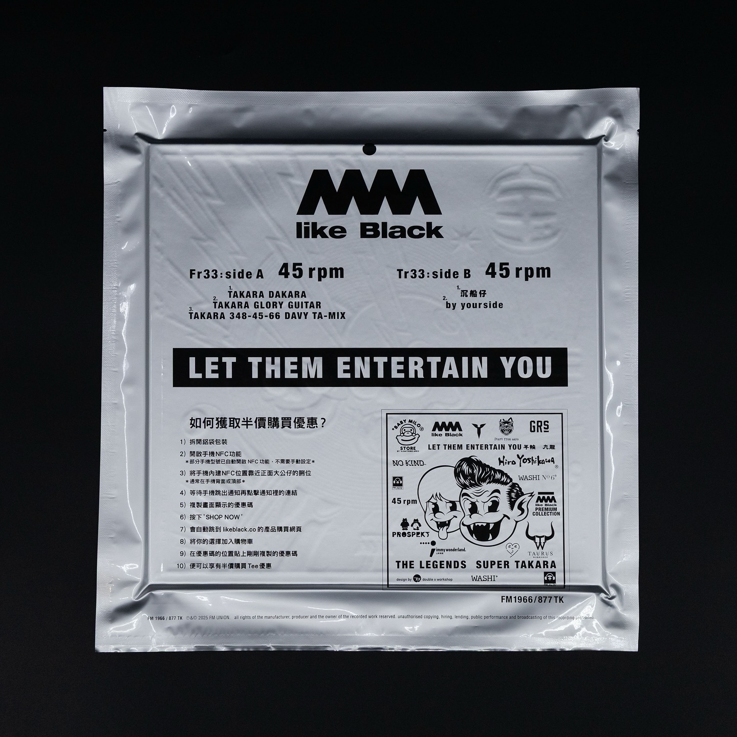 葛民輝 Eric Kot - TAKARA DAKARA - THE LEGENDS LP