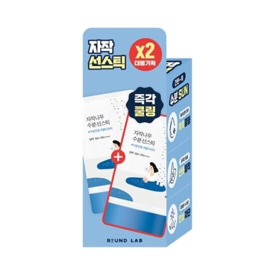 ROUND LAB 白樺樹水潤防曬棒 (1+1)