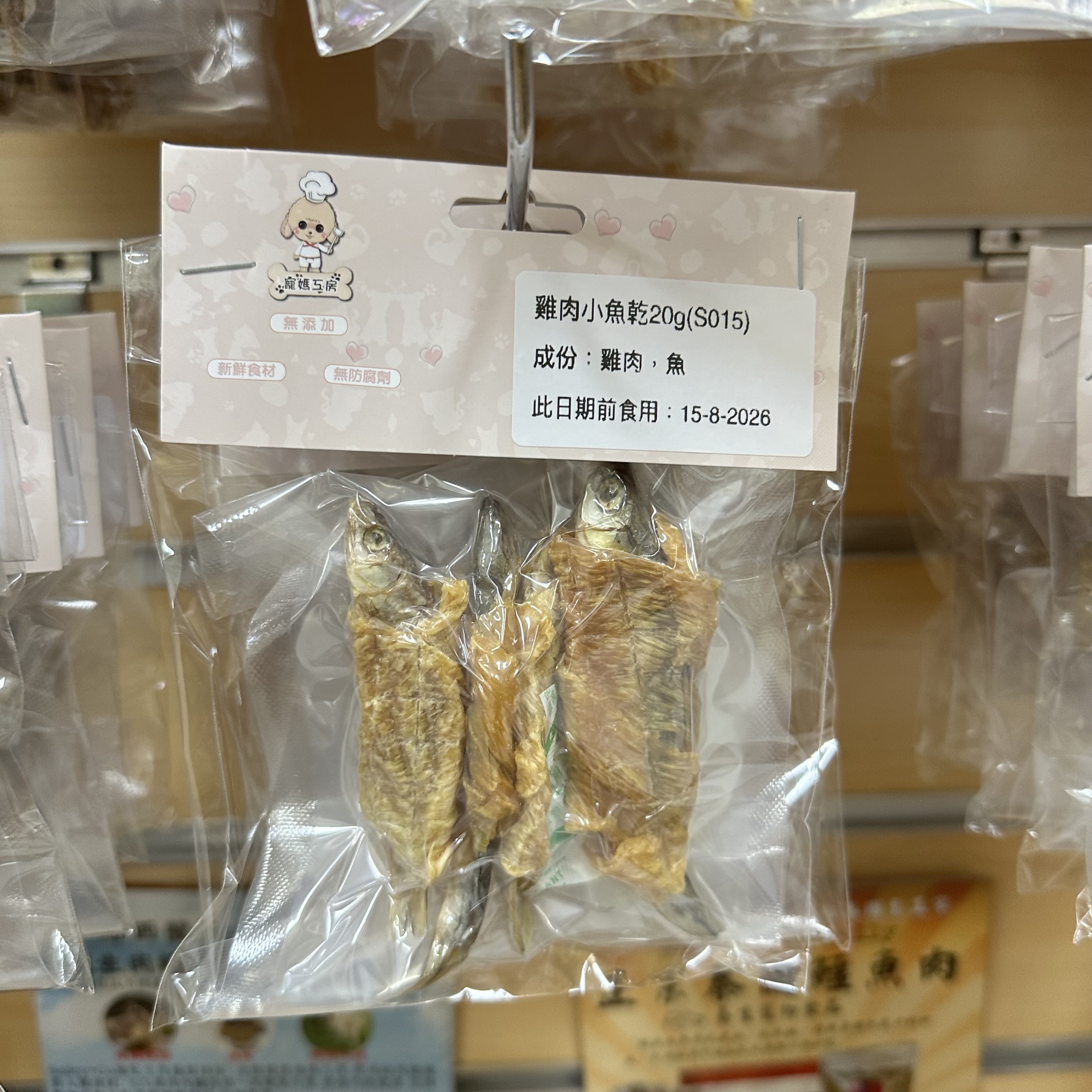 寵媽工房 - 風乾雞肉魚乾 20g  S015