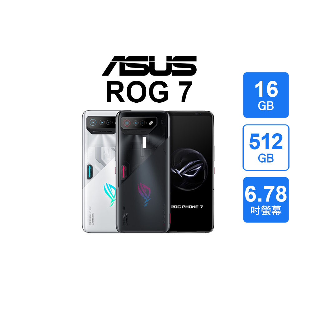 Brand New】ASUS ROG Phone 16+512GB (5G)