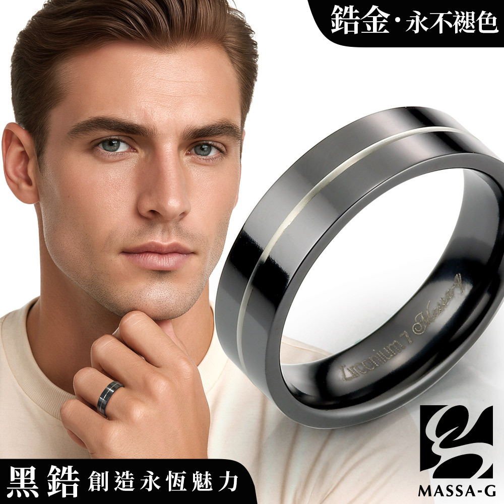 MASSA-G DECO系列【夏日約定】黑鋯戒