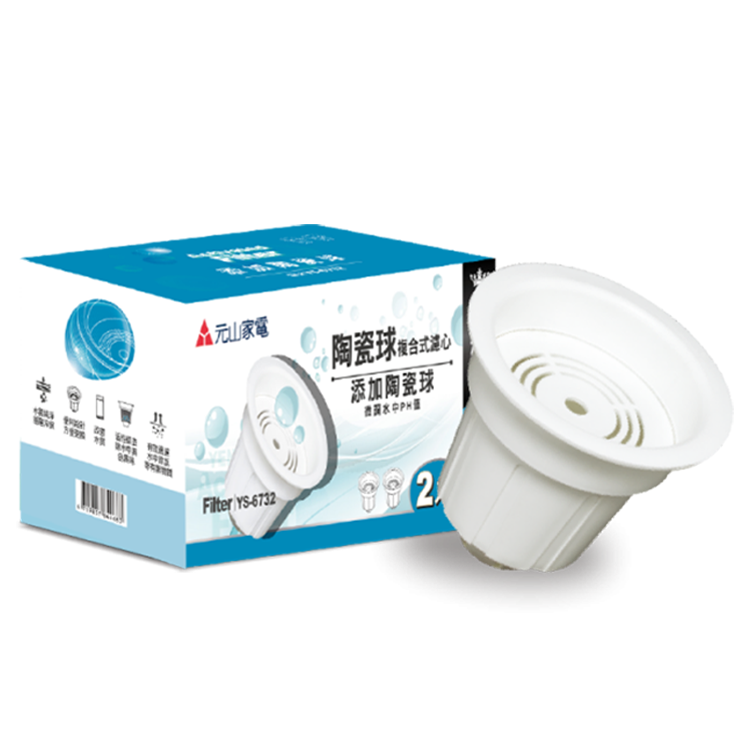 YENSUN 元山 陶瓷球複合式濾心 2入裝(YS-6732)