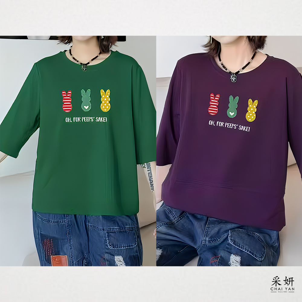 兔子字母刺繡圓領五分袖上衣