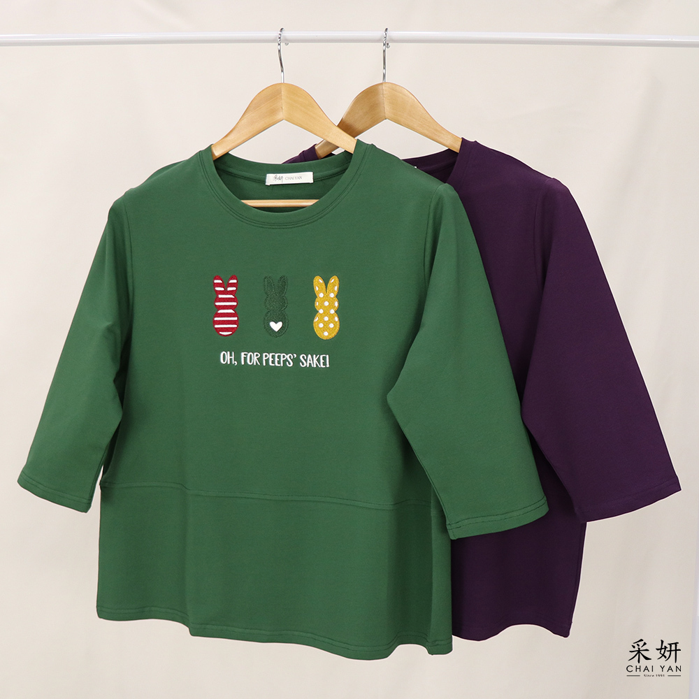 兔子字母刺繡圓領五分袖上衣