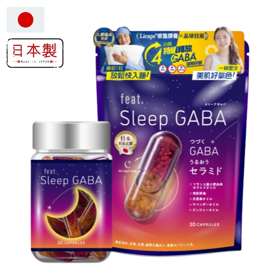 Feat - 深層好眠GABA (30粒)