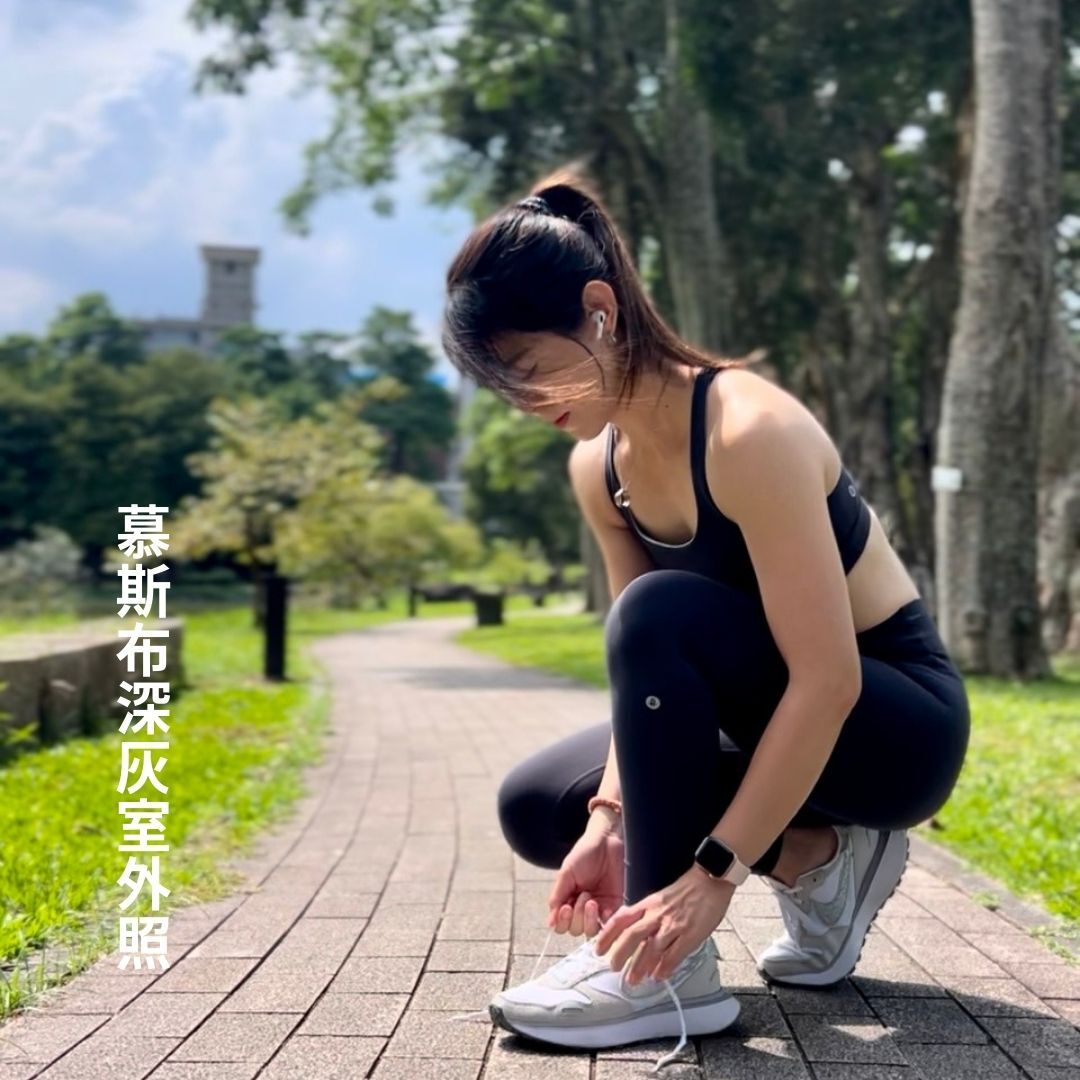 慕斯布深灰室外照