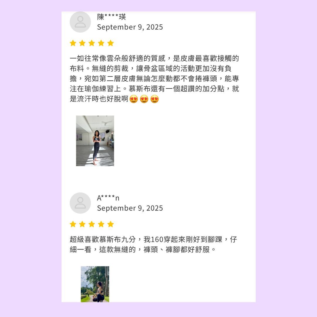 慕斯布深灰色評價