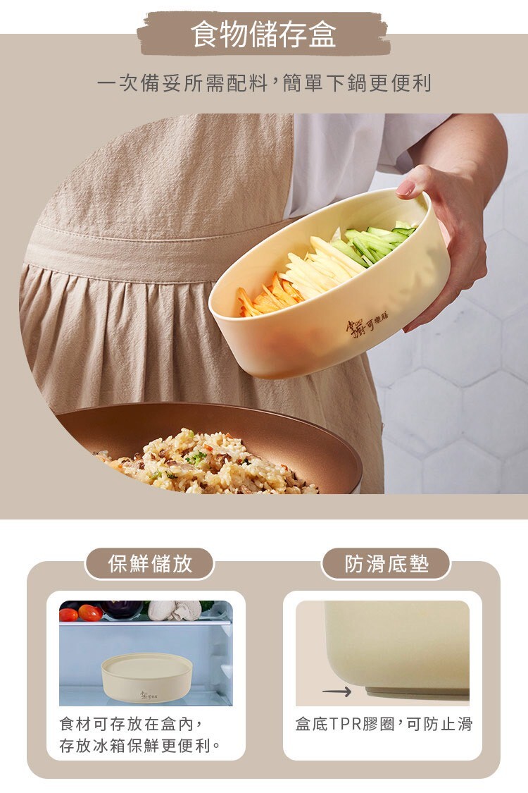 (預購商品 9/24收單) 掌廚可樂膳 無印多功能不鏽鋼刨絲器4件組