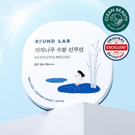 ROUND LAB 白樺樹保濕防曬氣墊 15g