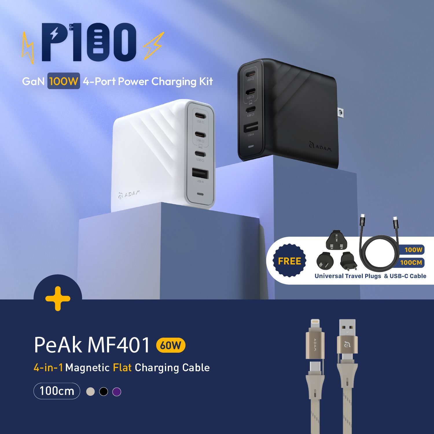 P100 GaN 100W 4-Port Power Charging Kit + PeAk MF401 4-in-1 60W Magnetic Flat Charging Cable