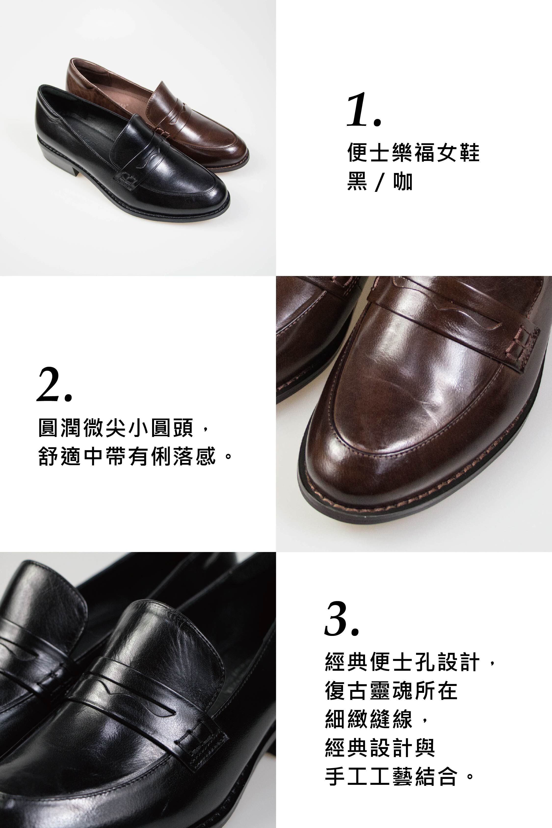 鞋底結合橡膠片與木根設計,兼具止滑實用性與經典質感。